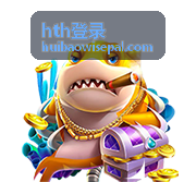 制造企业 hth登录 统一身份门户解决方案