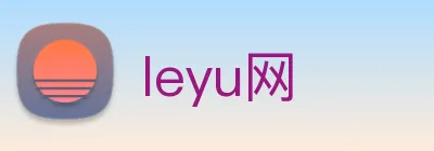 leyu网 logo